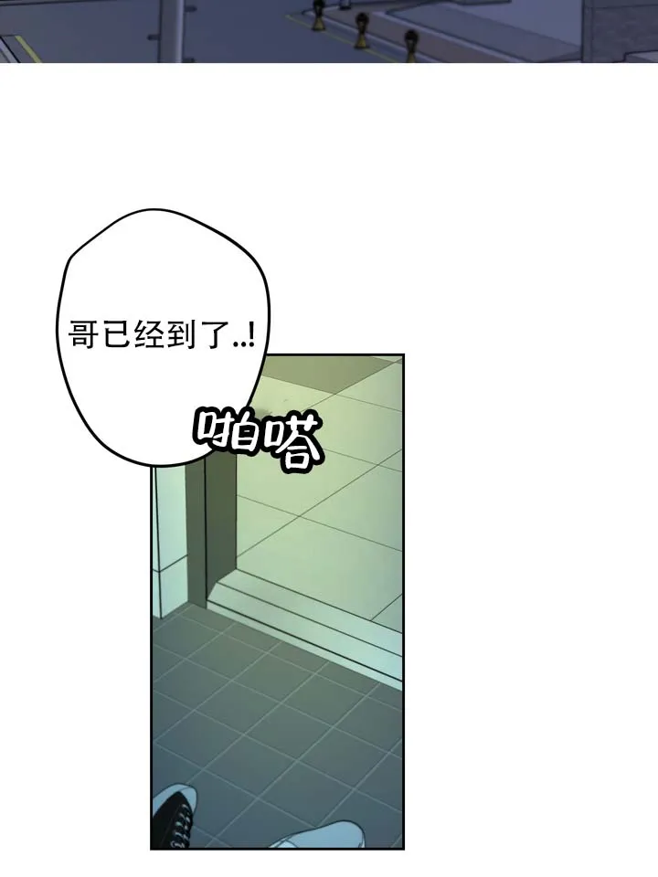 《醉心诱惑》第3话 第2页