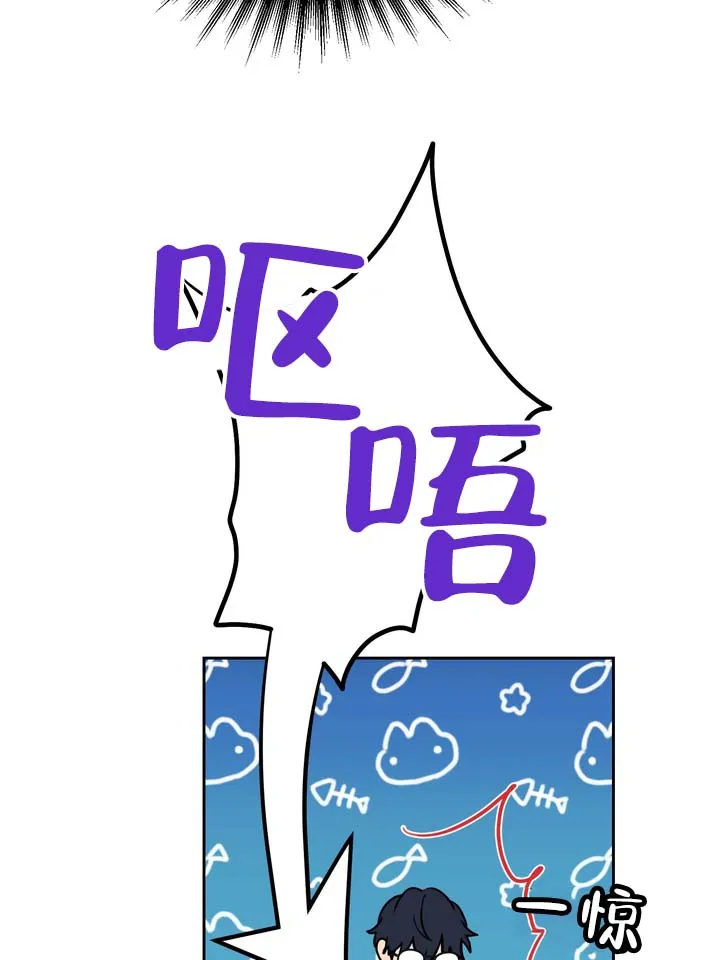 《醉心诱惑》第3话 第13页