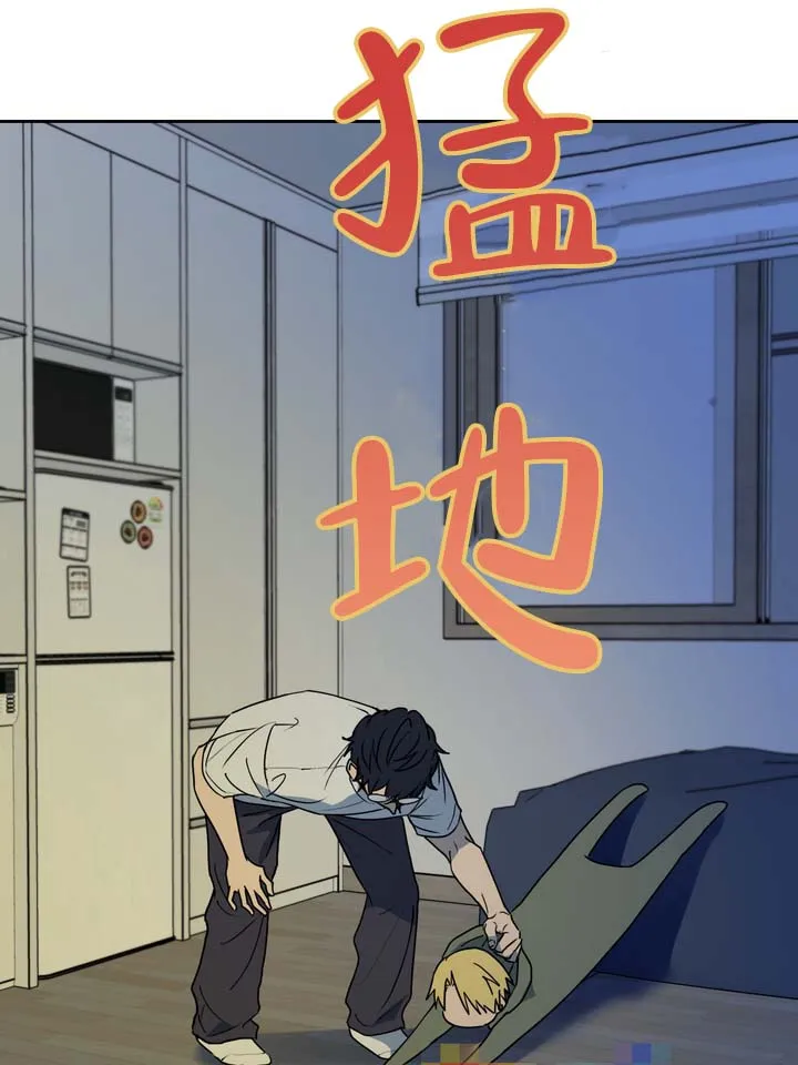 《醉心诱惑》第3话 第20页