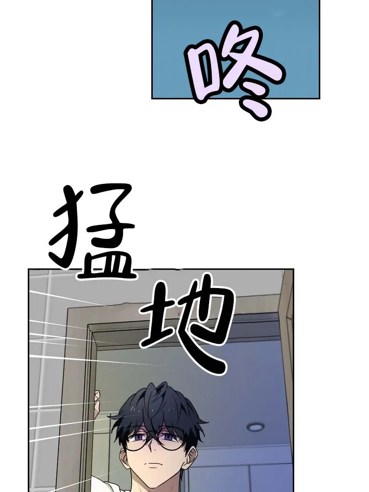 《醉心诱惑》第3话 第23页