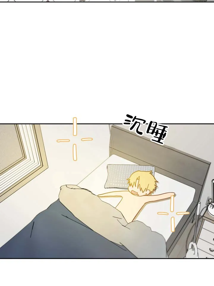 《醉心诱惑》第4话 第37页