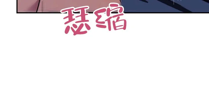 《醉心诱惑》第4话 第30页