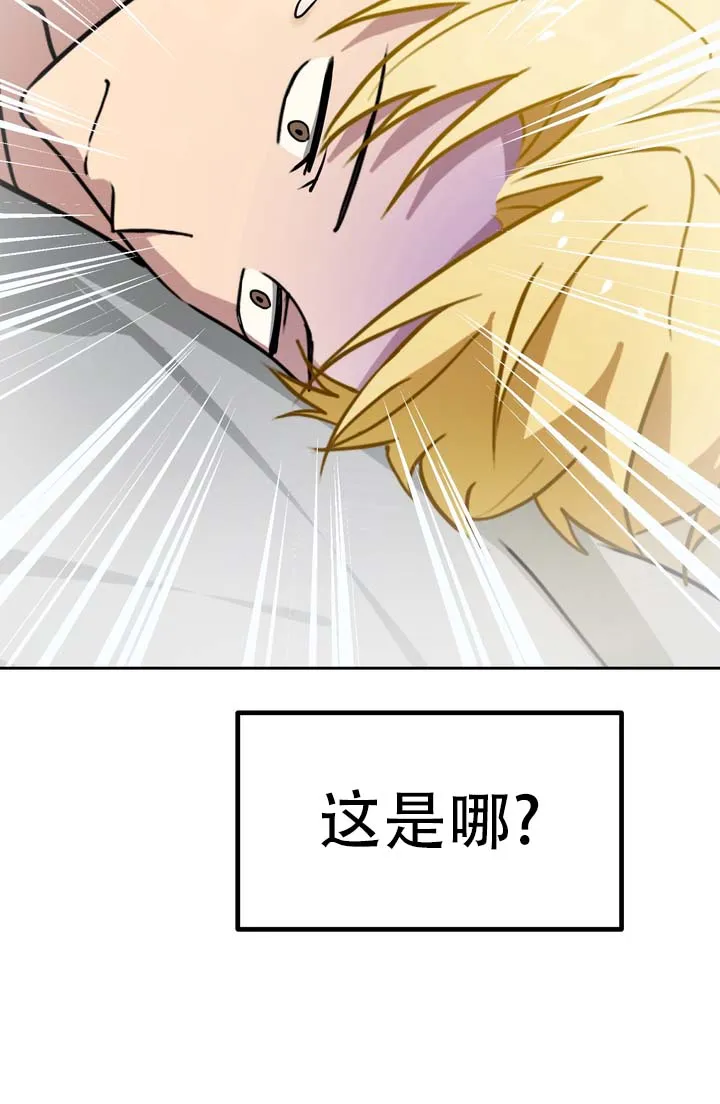 《醉心诱惑》第4话 第42页
