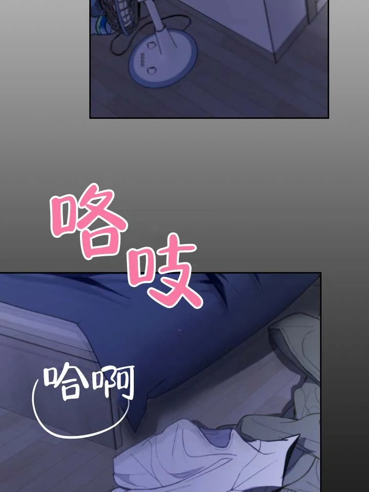 《醉心诱惑》第4话 第22页