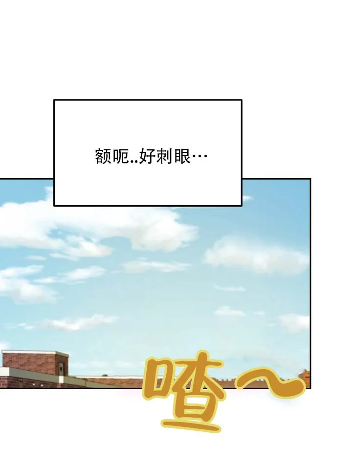 《醉心诱惑》第4话 第38页