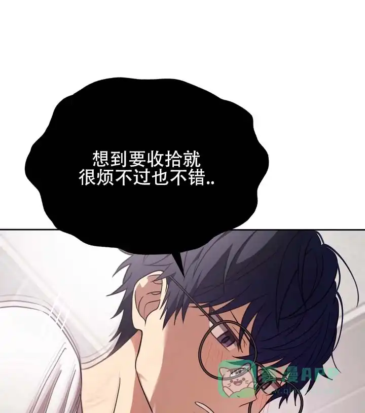 《醉心诱惑》第4话 第11页