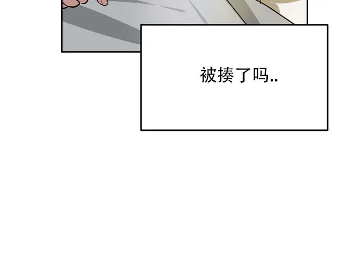 《醉心诱惑》第4话 第40页