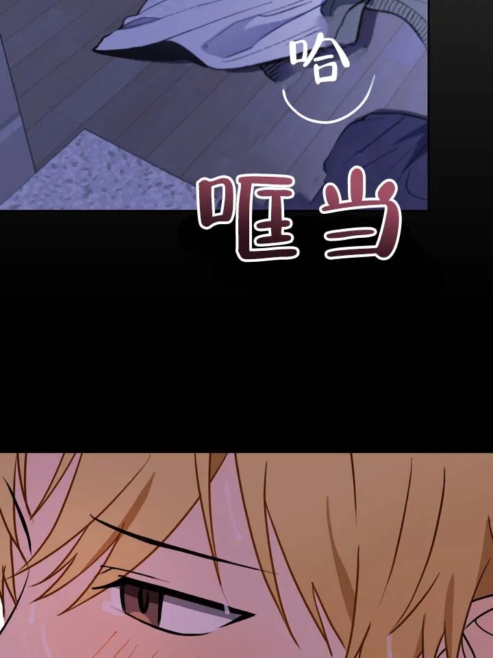《醉心诱惑》第4话 第23页