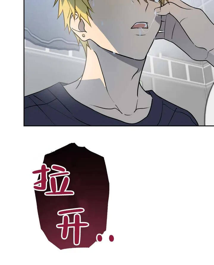 《醉心诱惑》第4话 第7页