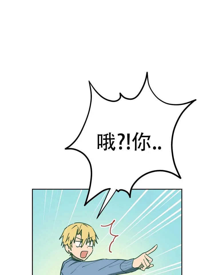 《醉心诱惑》第5话 第25页