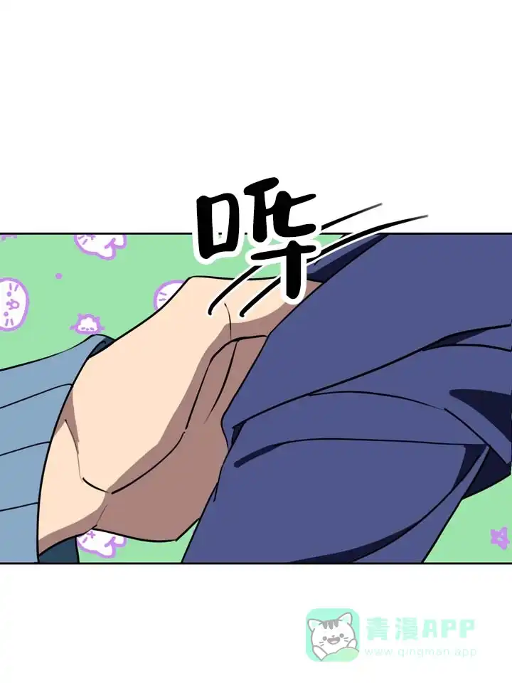 《醉心诱惑》第6话 第46页