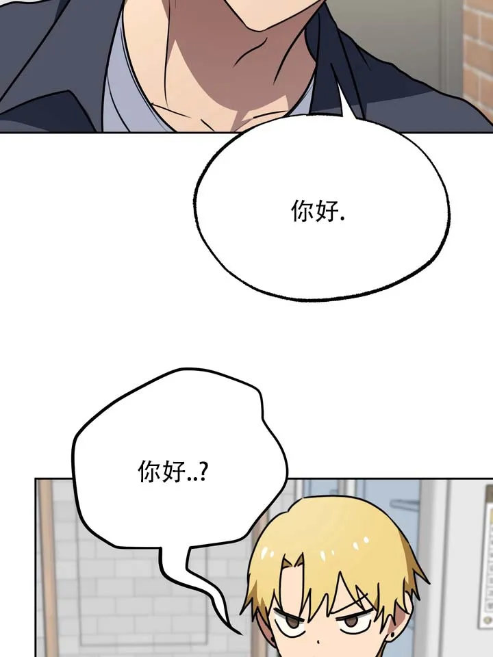 《醉心诱惑》第7话 第22页