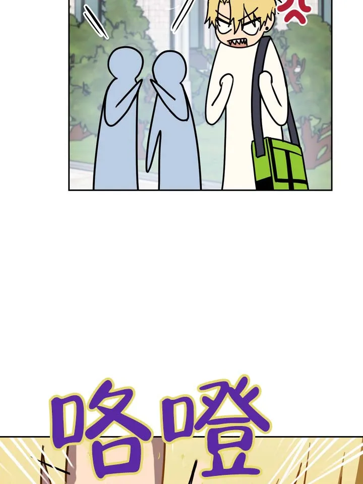 《醉心诱惑》第7话 第17页