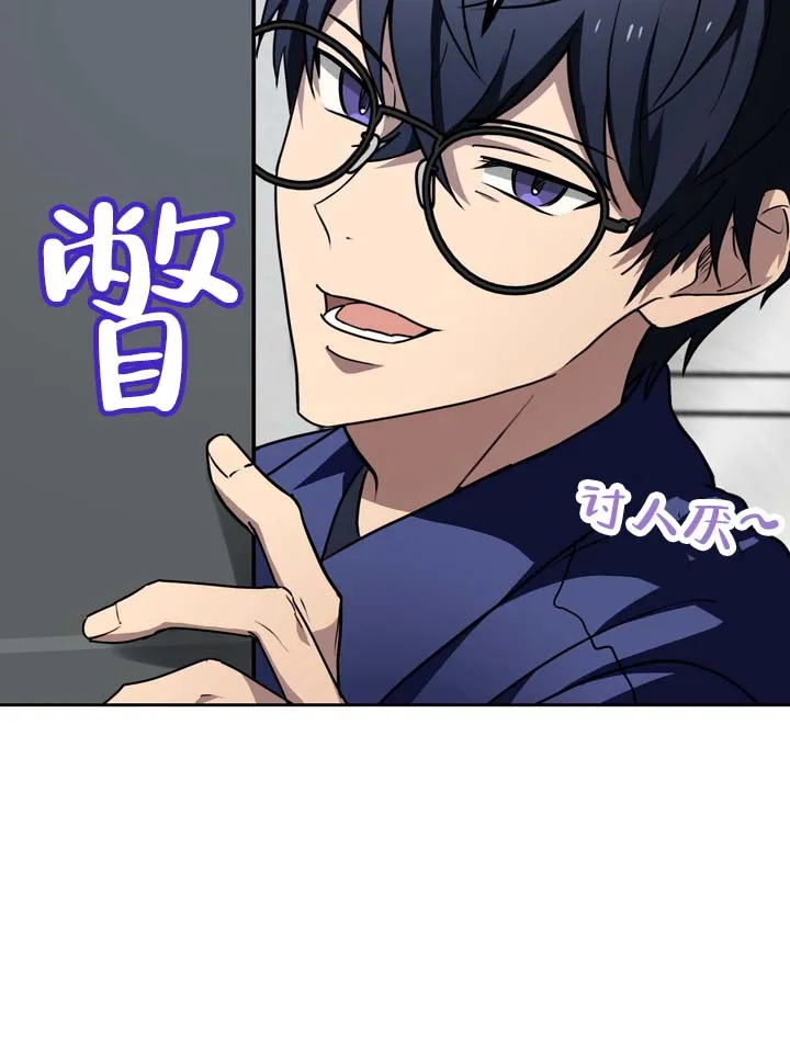 《醉心诱惑》第7话 第9页