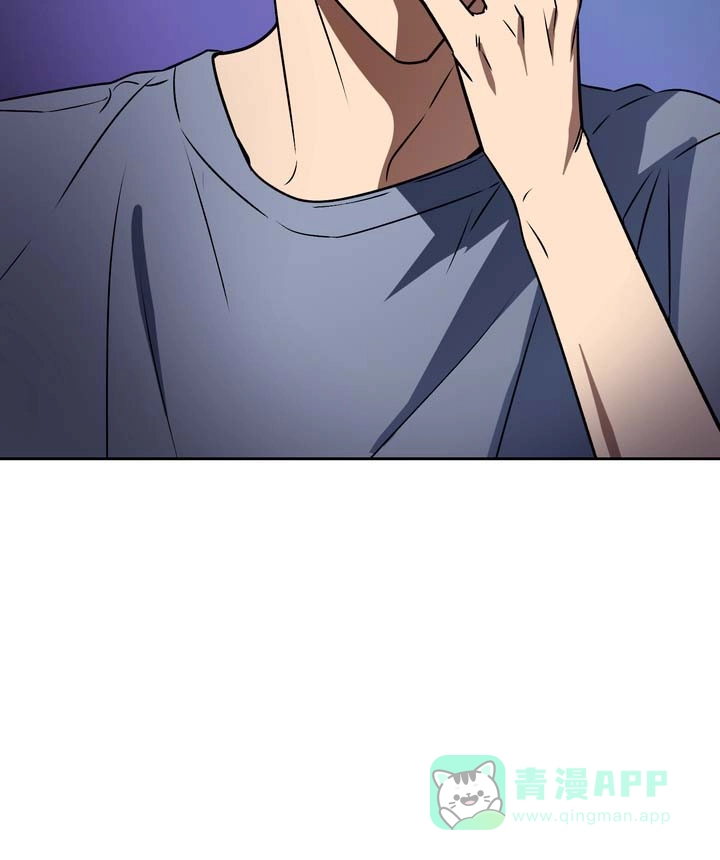 《醉心诱惑》第8话 第36页