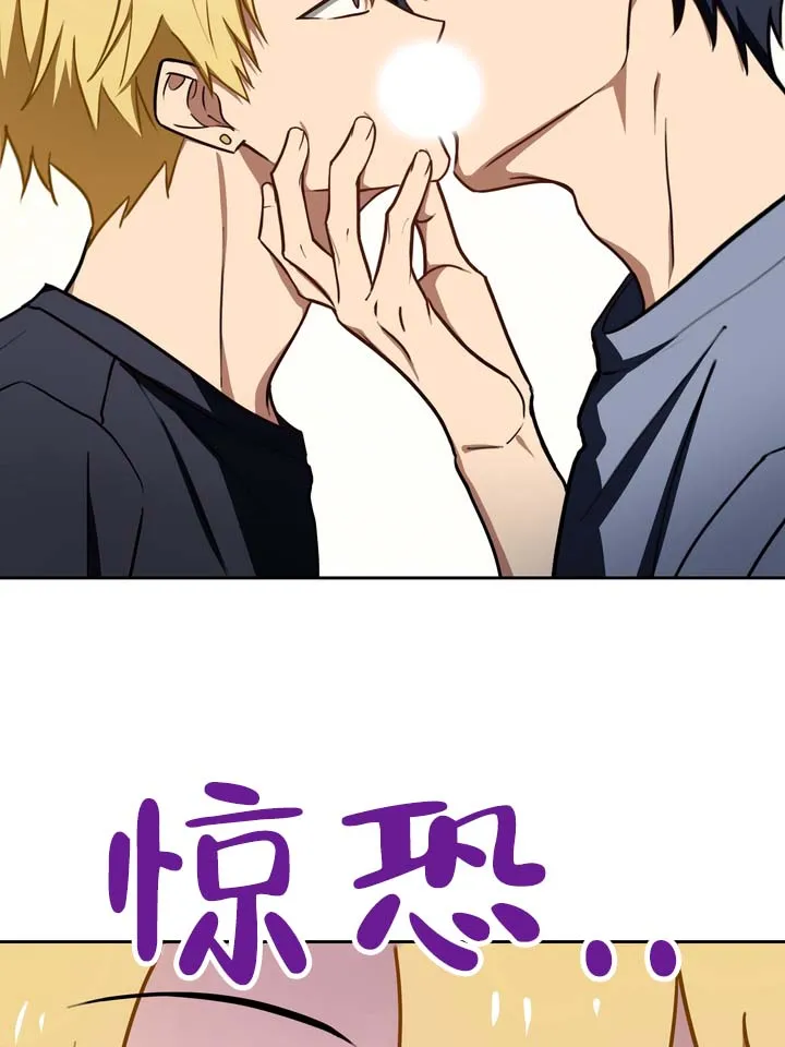 《醉心诱惑》第9话 第17页
