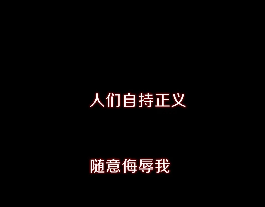 《最终魂意》序章 战斗少年无限燃爆逆转之旅 第4页