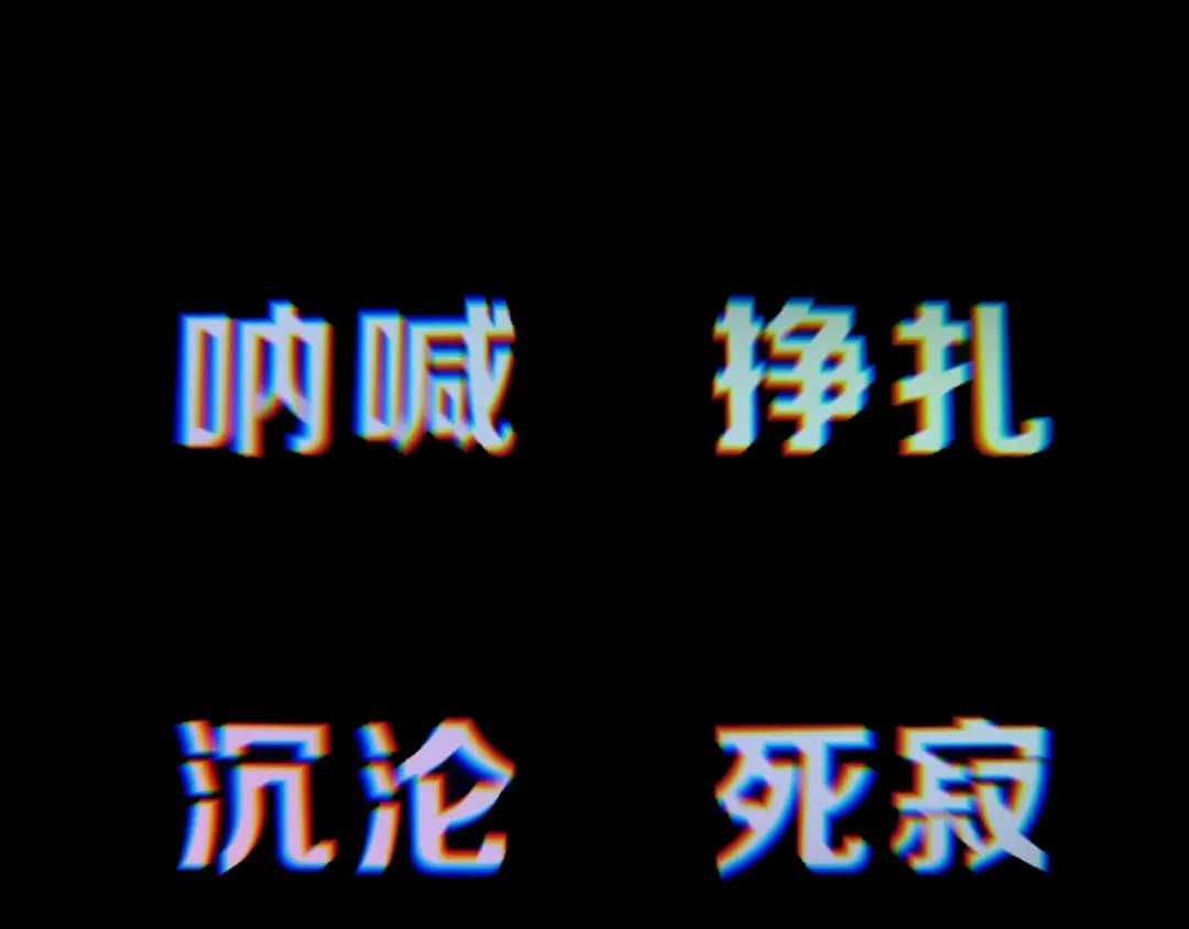 《最终魂意》序章 战斗少年无限燃爆逆转之旅 第15页