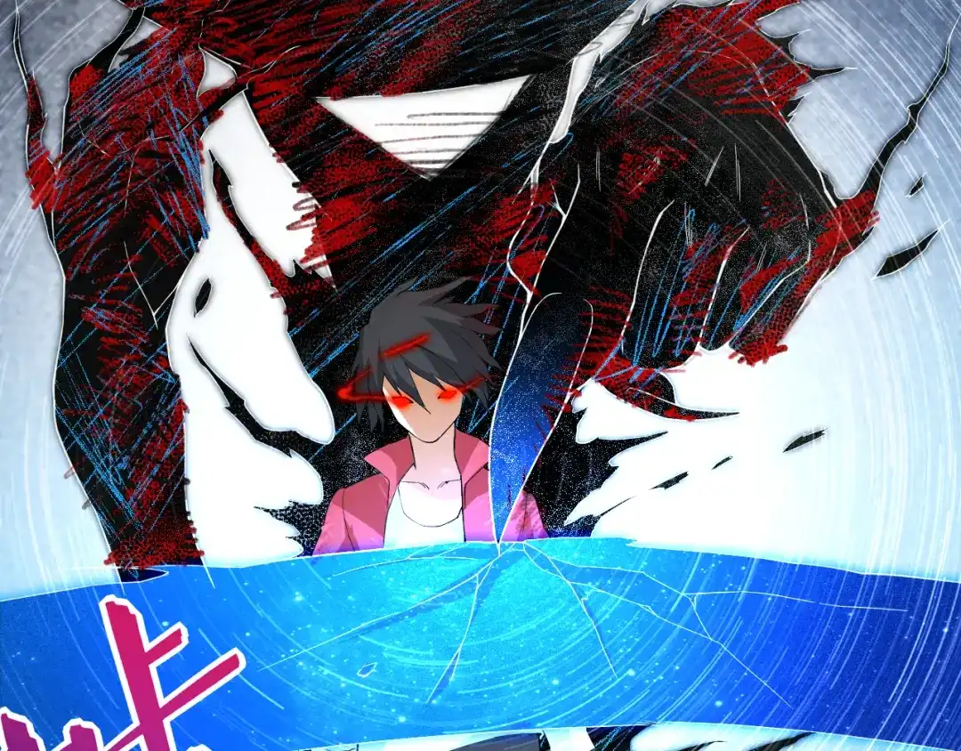 《最终魂意》第9话 宛如恶魔 第47页