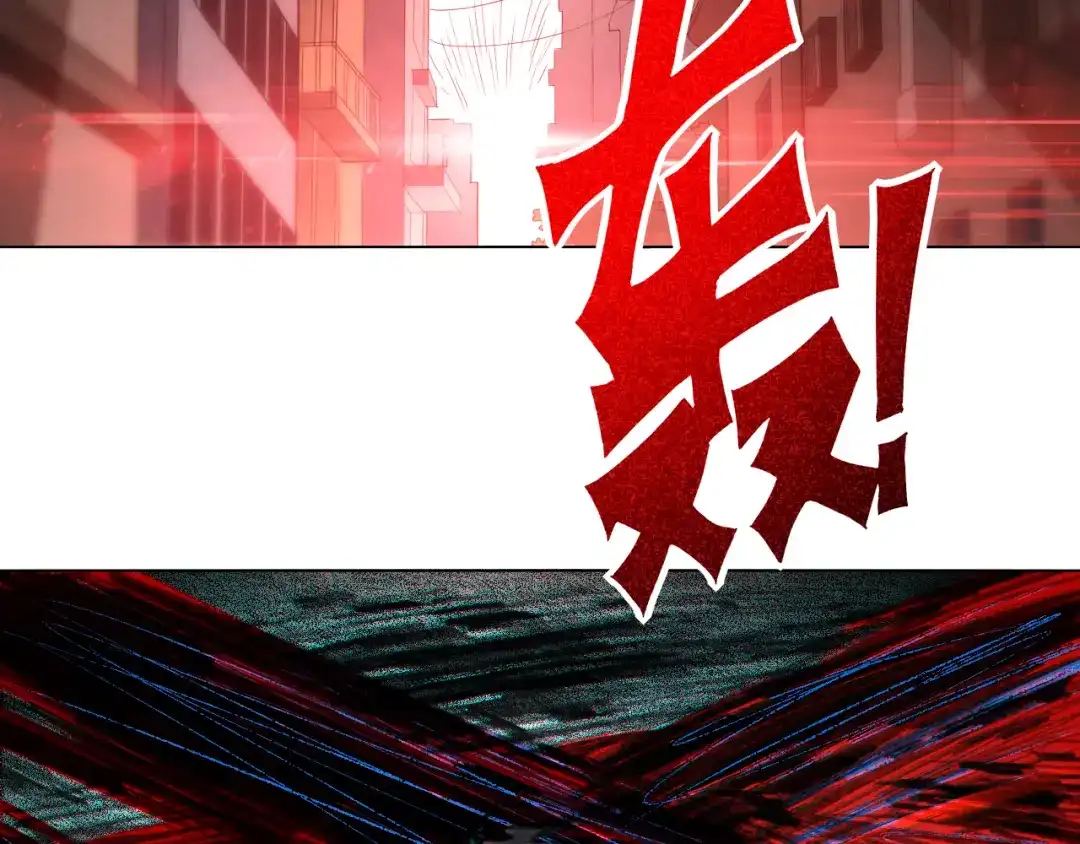 《最终魂意》第9话 宛如恶魔 第2页