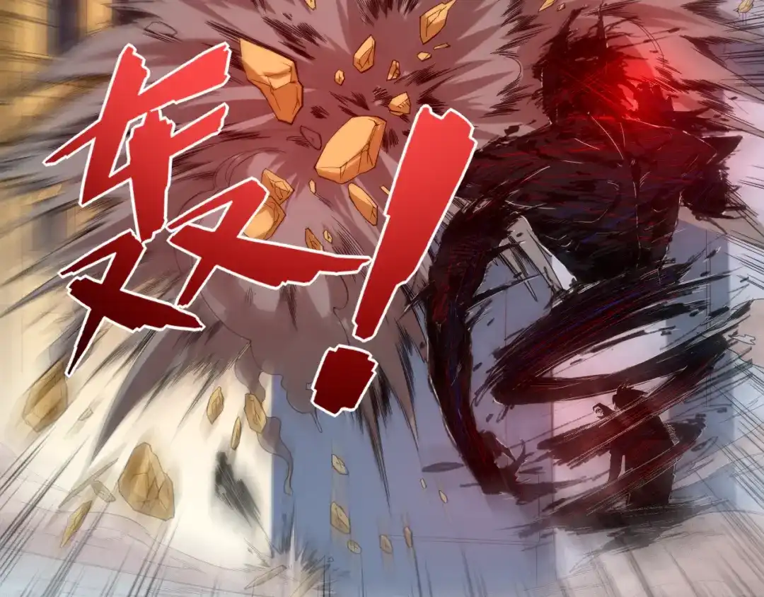 《最终魂意》第9话 宛如恶魔 第21页