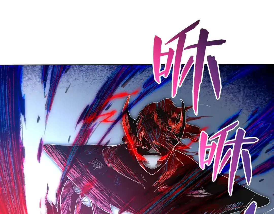《最终魂意》第9话 宛如恶魔 第80页
