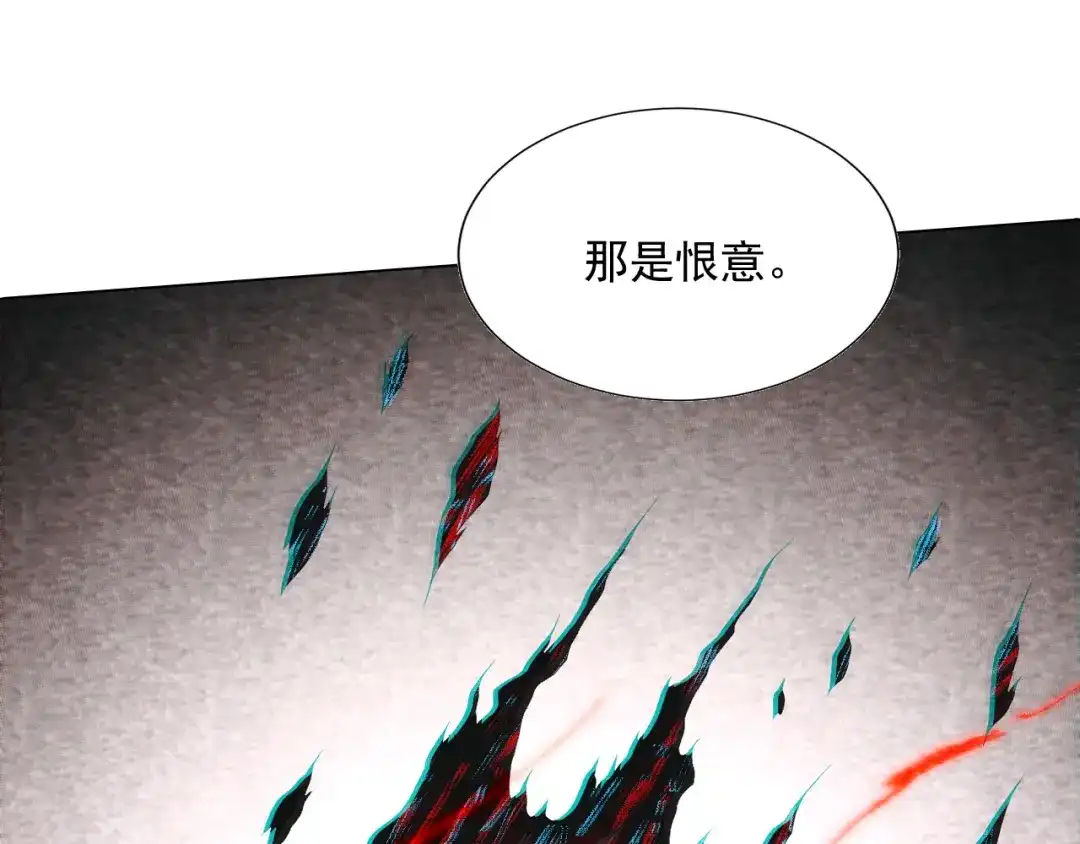 《最终魂意》第9话 宛如恶魔 第55页