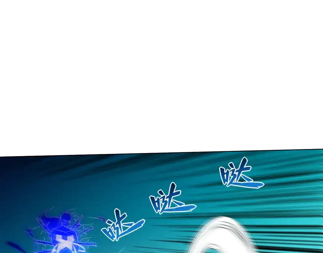 《最终魂意》第9话 宛如恶魔 第25页