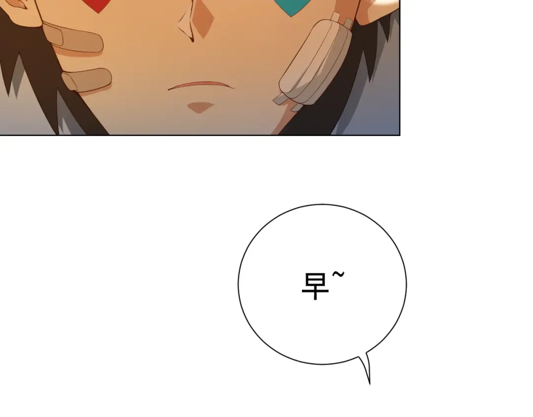 《最终魂意》第11话 意想不到的老师人选 第59页