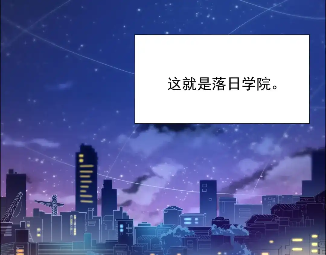 《最终魂意》第11话 意想不到的老师人选 第9页