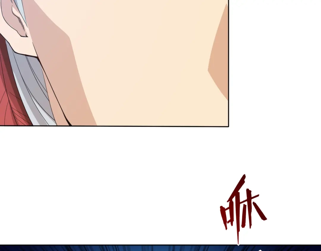 《最终魂意》第12话 斋王和罗格的会面 第36页