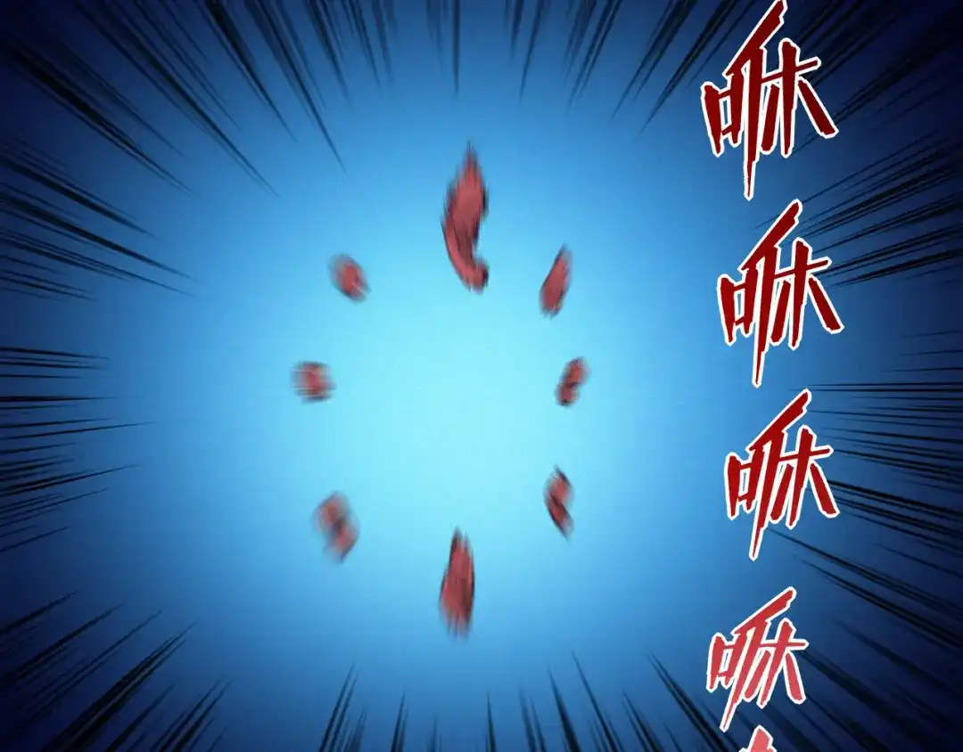 《最终魂意》第12话 斋王和罗格的会面 第37页