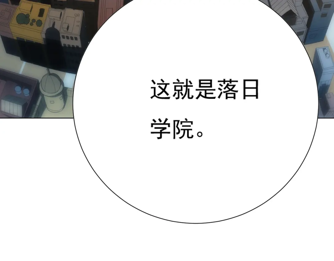 《最终魂意》第13话 第一个坑爹任务 第92页