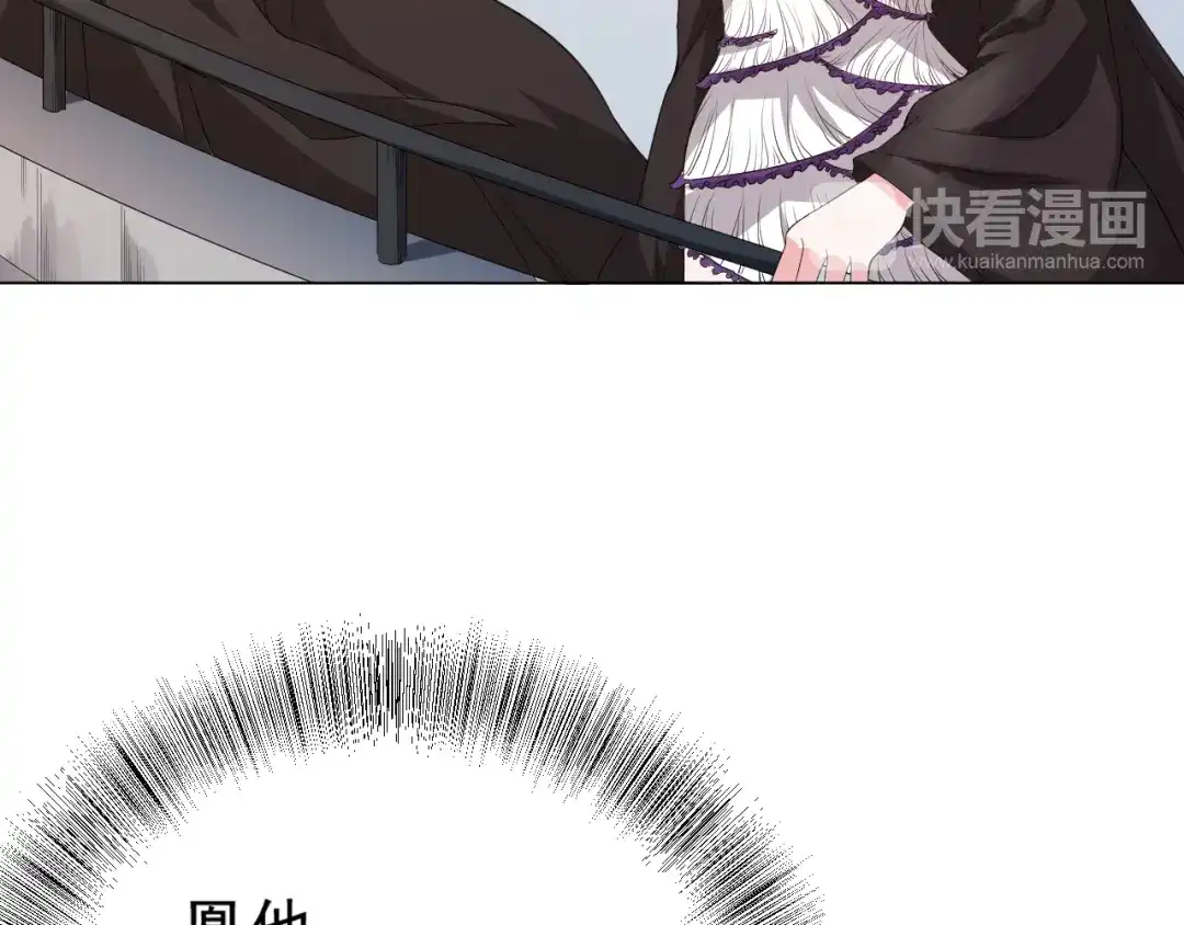 《最终魂意》第13话 第一个坑爹任务 第56页
