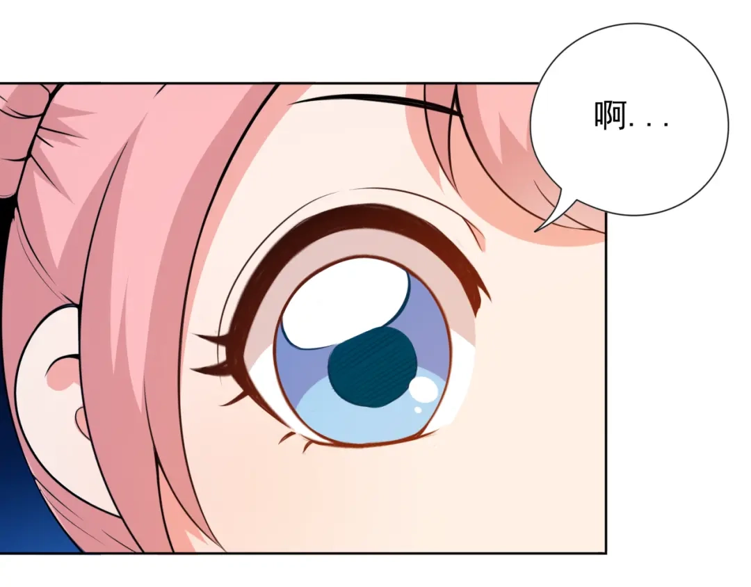《最终魂意》第13话 第一个坑爹任务 第158页