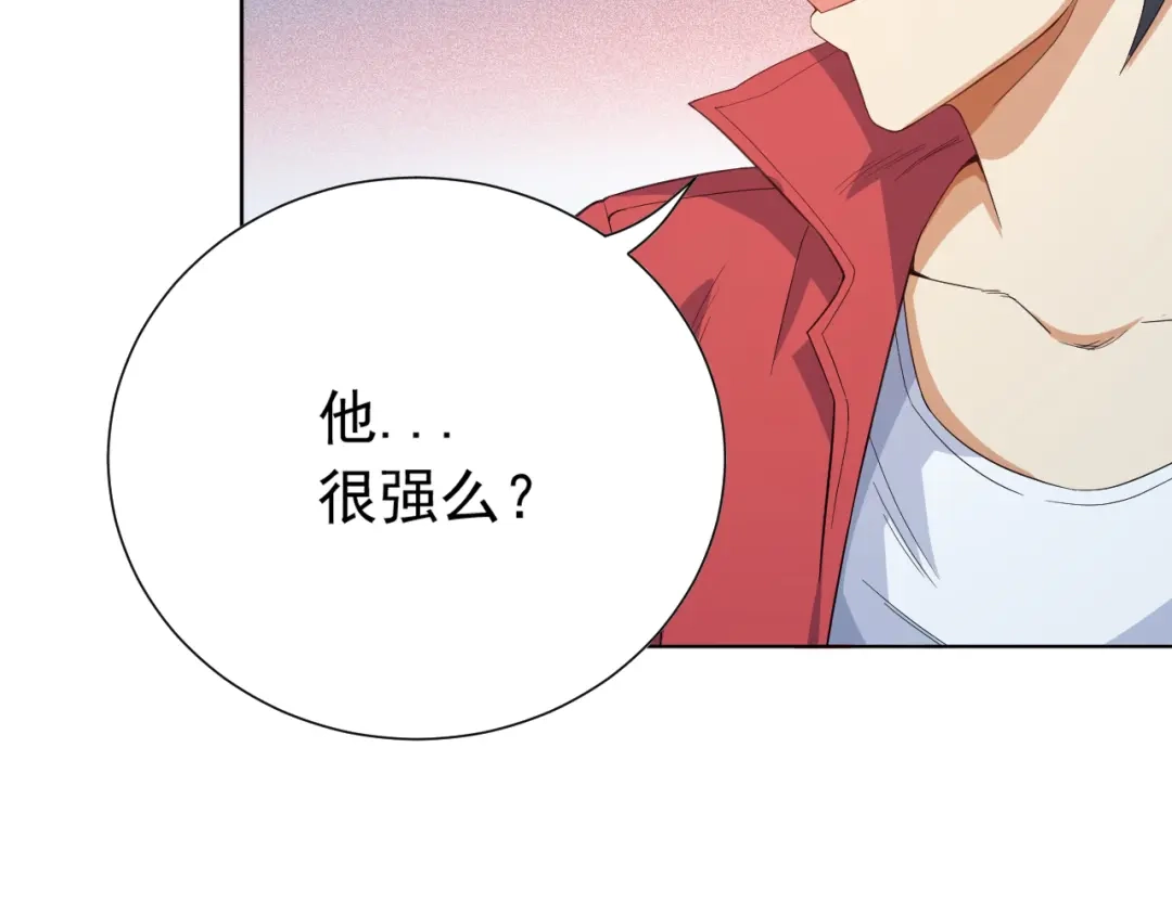 《最终魂意》第13话 第一个坑爹任务 第140页