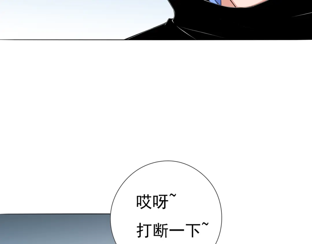 《最终魂意》第13话 第一个坑爹任务 第13页