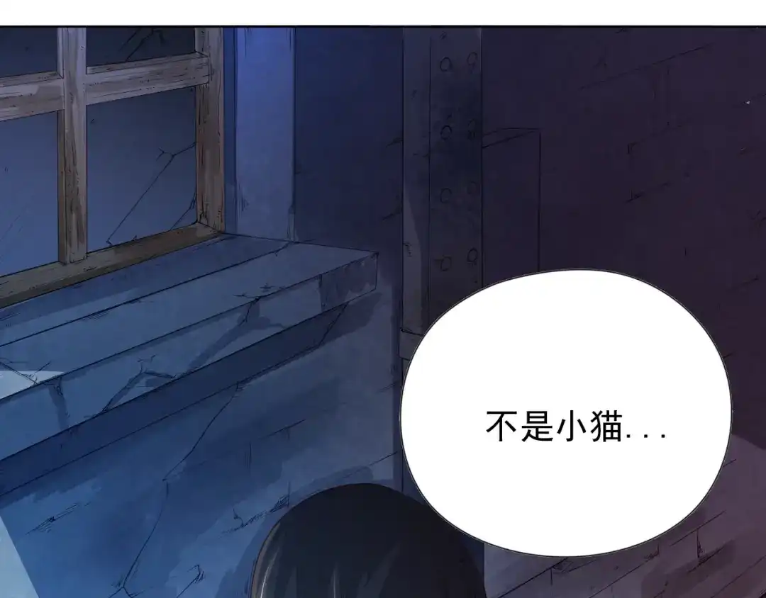 《最终魂意》第13话 第一个坑爹任务 第159页