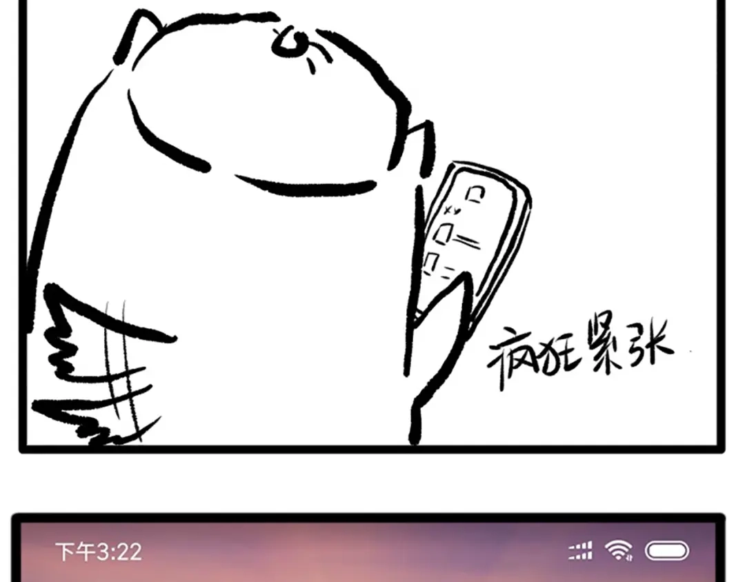 《最终魂意》第13话 第一个坑爹任务 第165页