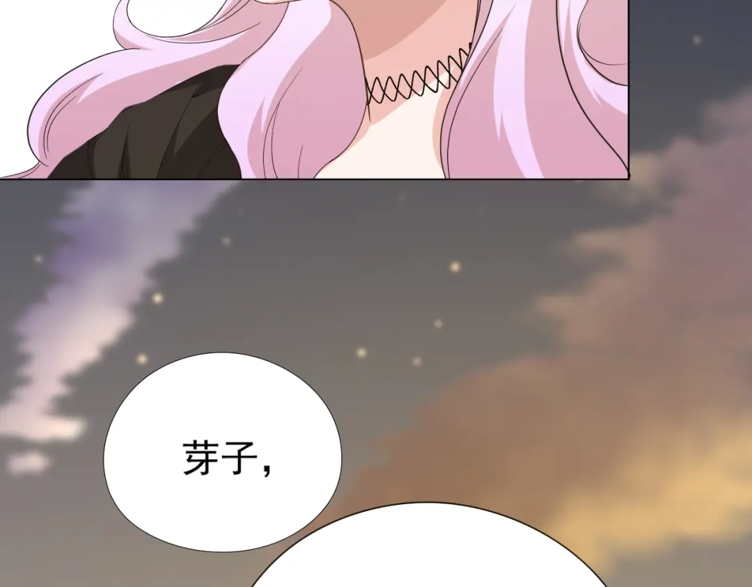 《最终魂意》第13话 第一个坑爹任务 第64页