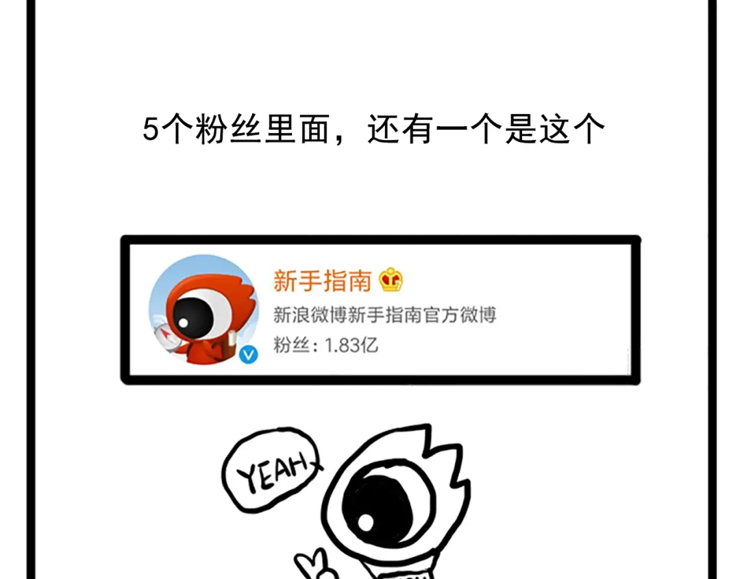 《最终魂意》第13话 第一个坑爹任务 第169页