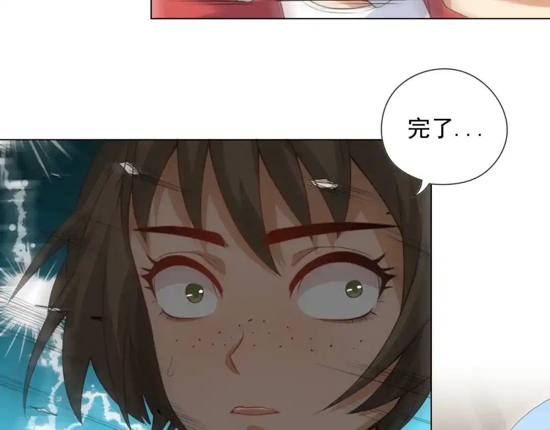 《最终魂意》第14话 火花四溅的宿舍生活 第122页