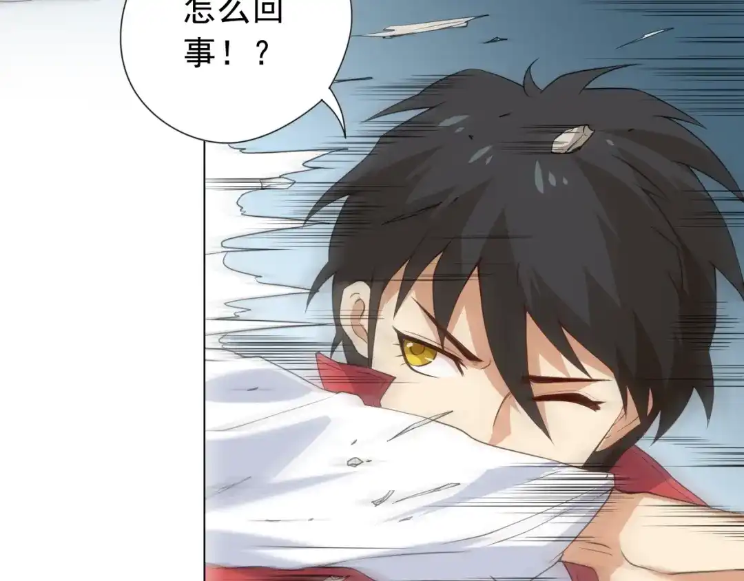《最终魂意》第14话 火花四溅的宿舍生活 第121页