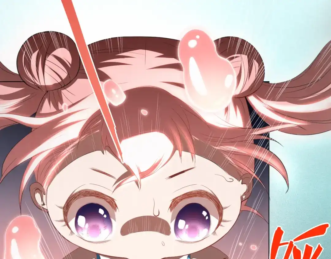 《最终魂意》第14话 火花四溅的宿舍生活 第83页
