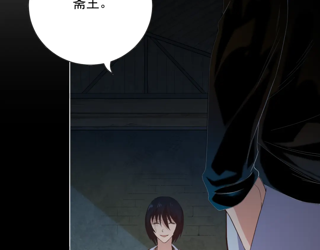 《最终魂意》第14话 火花四溅的宿舍生活 第11页