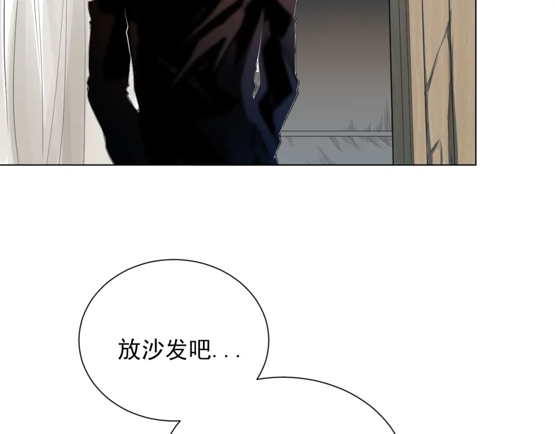 《最终魂意》第14话 火花四溅的宿舍生活 第55页