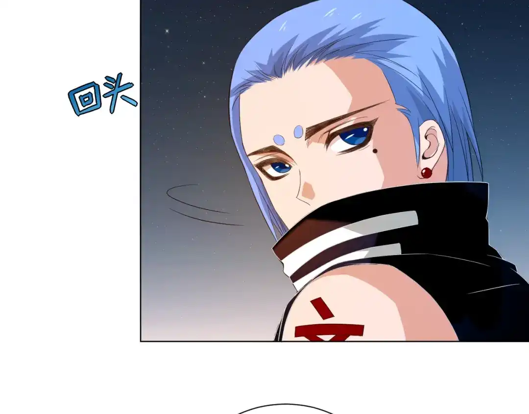 《最终魂意》第14话 火花四溅的宿舍生活 第51页