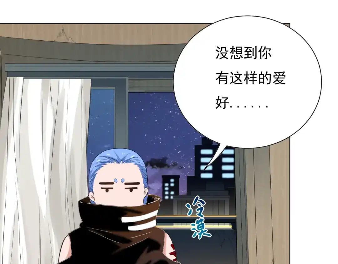 《最终魂意》第14话 火花四溅的宿舍生活 第54页