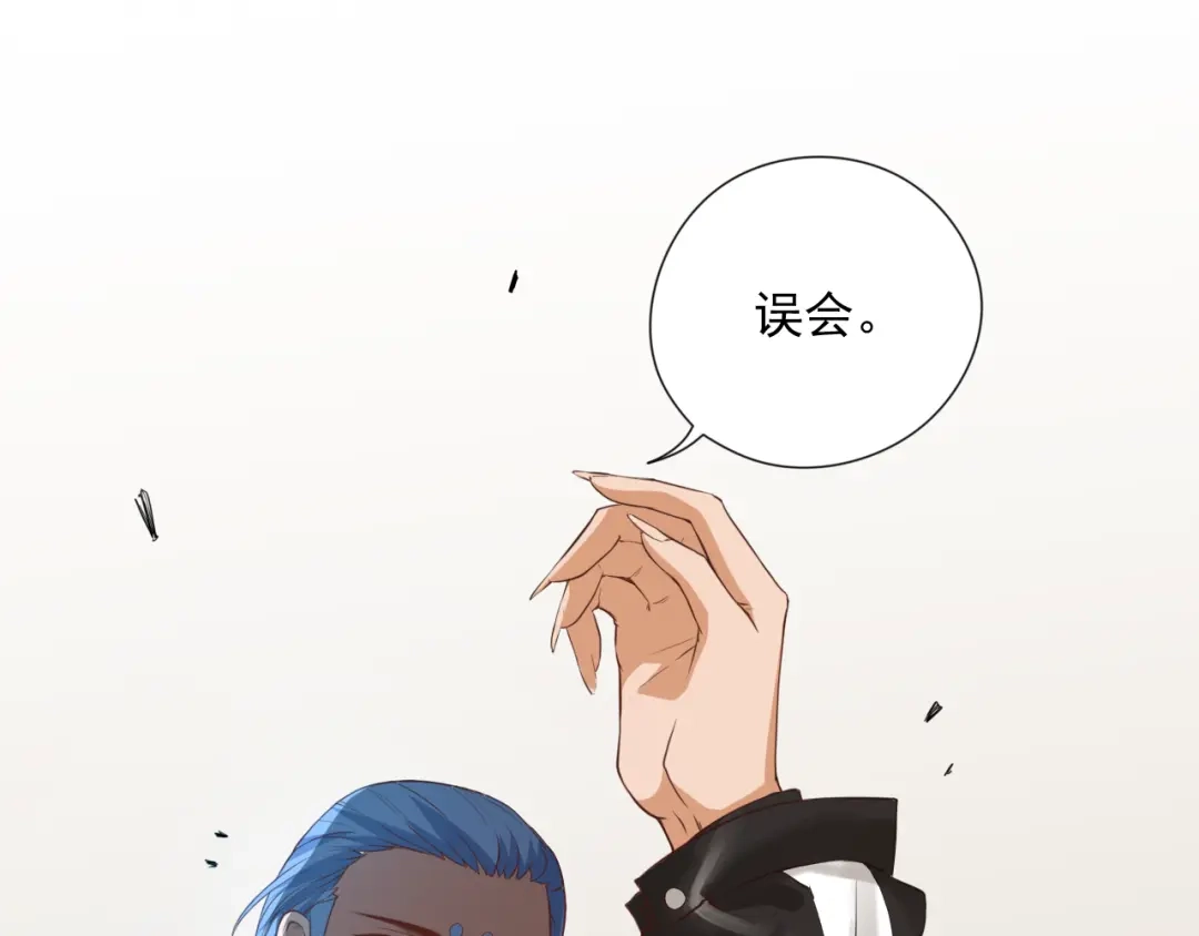 《最终魂意》第14话 火花四溅的宿舍生活 第108页