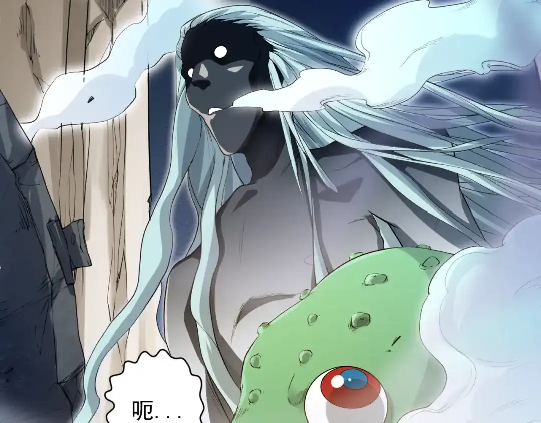 《最终魂意》第14话 火花四溅的宿舍生活 第124页